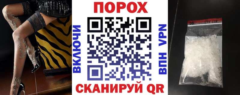 Amphetamine Розовый  ОМГ ОМГ зеркало  Елабуга 