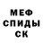 МЕТАДОН VHQ Anderson Haynes