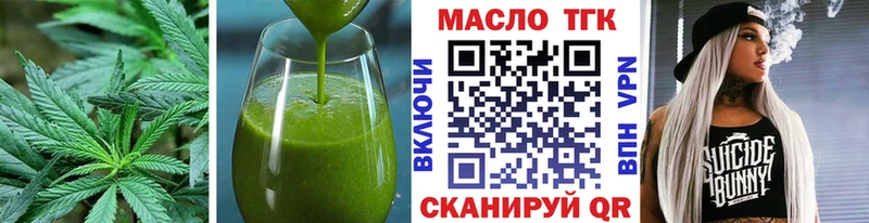 Печенье с ТГК конопля  купить наркоту  Елабуга 