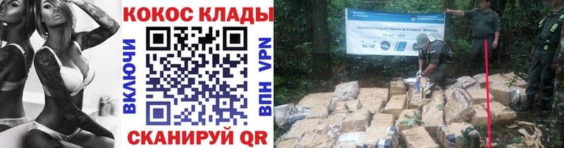 COCAIN Боливия Елабуга