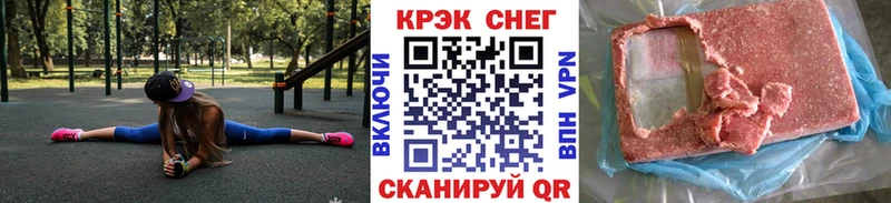 КОКАИН Боливия Елабуга