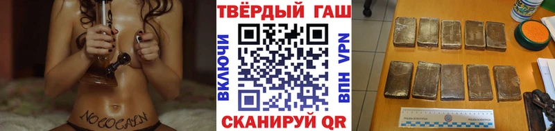 ГАШИШ Premium  купить наркоту  кракен как зайти  Елабуга 