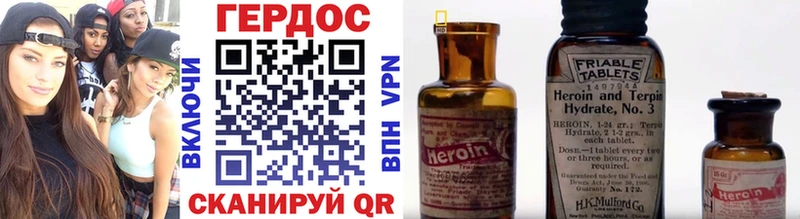 shop как зайти  Елабуга  Героин гречка  MEGA ССЫЛКА 