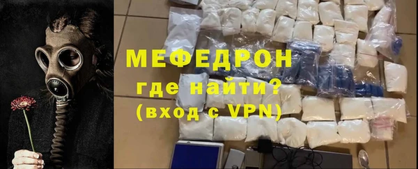 mdma Болхов