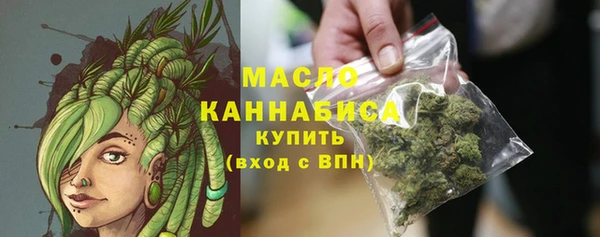 наркотики Армянск