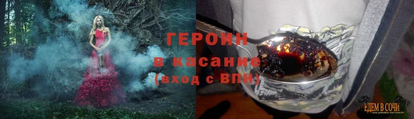 гидропоника Болохово
