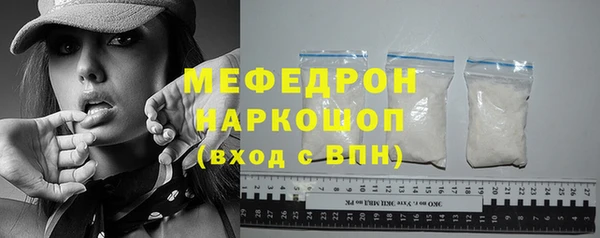 наркотики Армянск