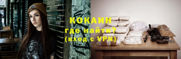 наркотики Армянск