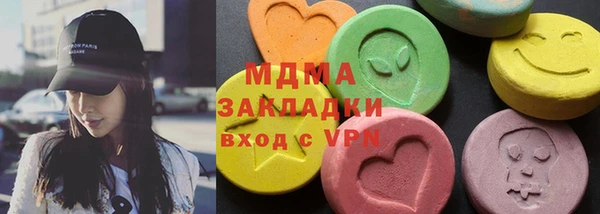 COCAINE Алексин