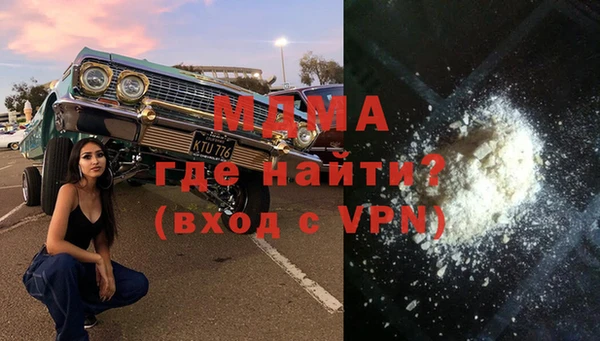 таблы Аркадак