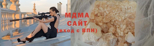 наркотики Армянск