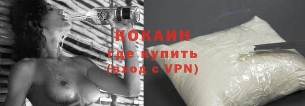 наркотики Армянск