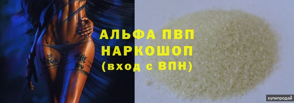 таблы Аркадак