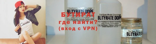 наркотики Армянск