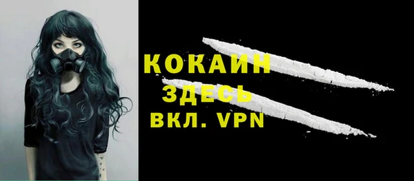 таблы Аркадак