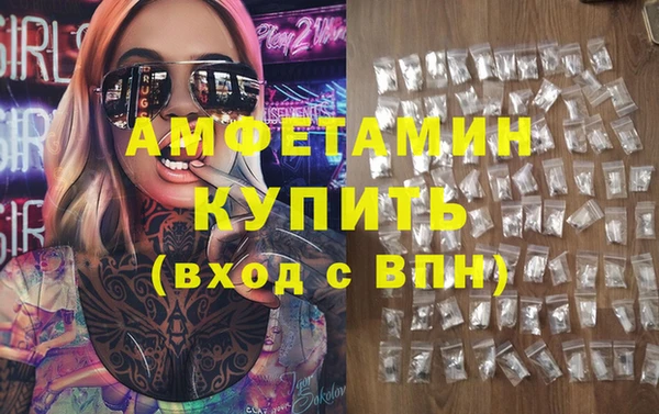 наркотики Армянск