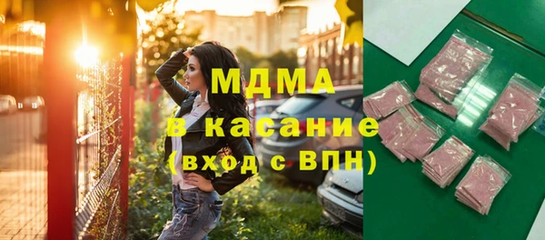 гидропоника Болохово