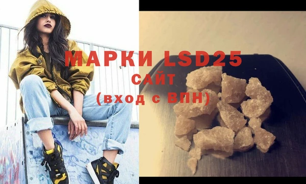 таблы Аркадак