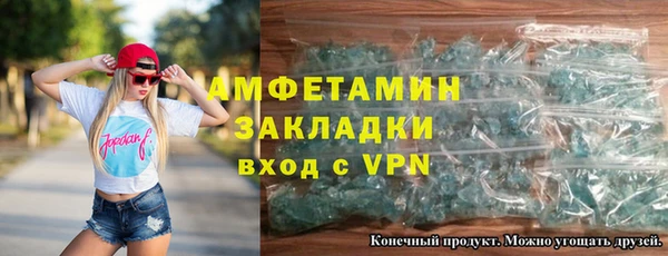 наркотики Армянск