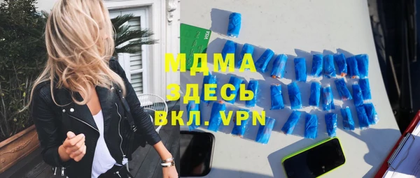 таблы Аркадак