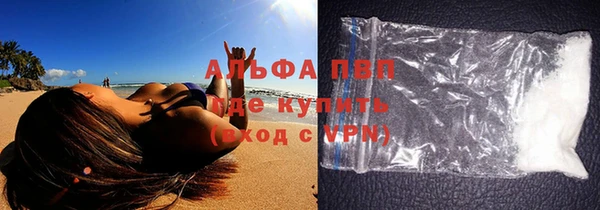 наркотики Армянск