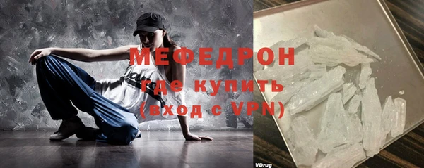 наркотики Армянск