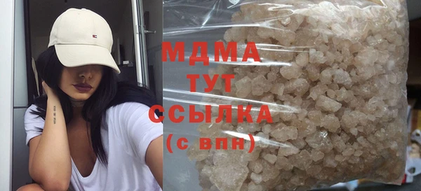 mdma Болхов