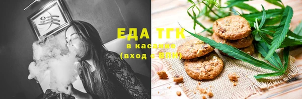 таблы Аркадак