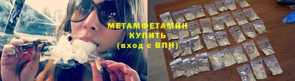 наркотики Армянск