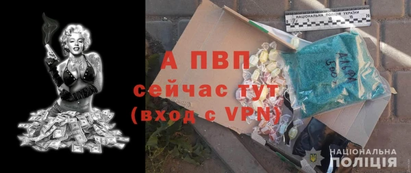 таблы Аркадак