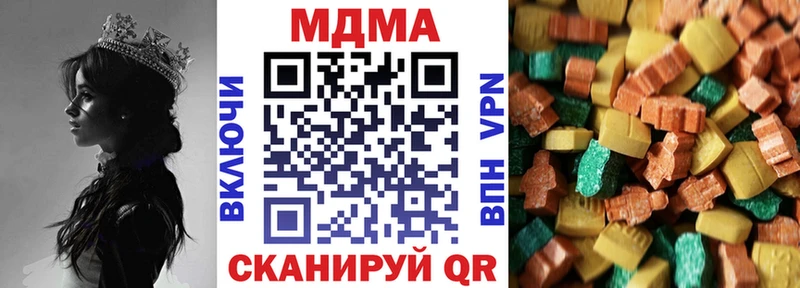 MDMA кристаллы Елабуга