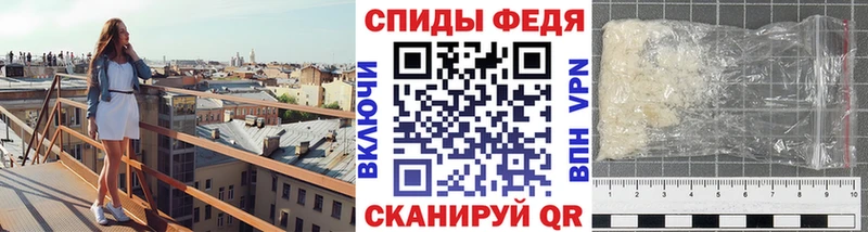 что такое   Елабуга  Первитин пудра 