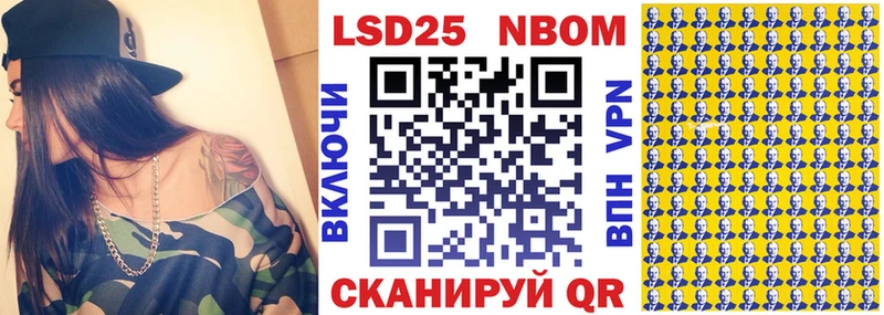 Марки N-bome 1,8мг  кракен зеркало  Елабуга  наркошоп 