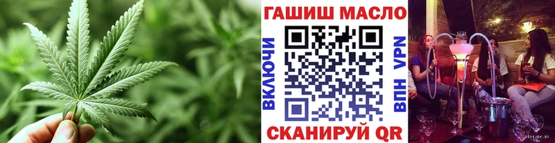 kraken ТОР  Елабуга  Дистиллят ТГК THC oil  даркнет сайт 
