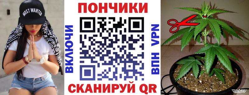 Канабис индика Елабуга